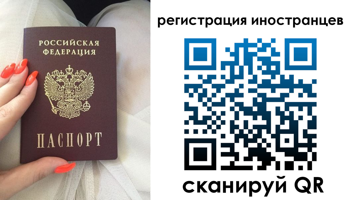 прописка в квартире в Заволжске