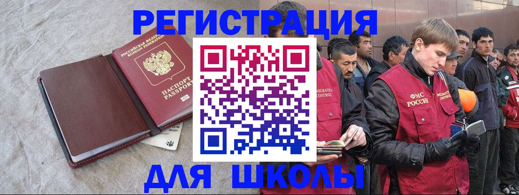 прописка в квартире в Заволжске