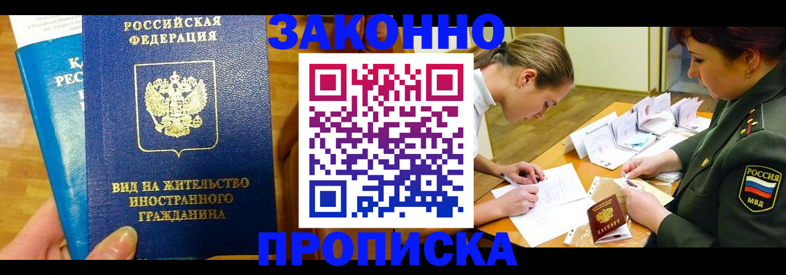 регистрация для дет. сада в Заволжске