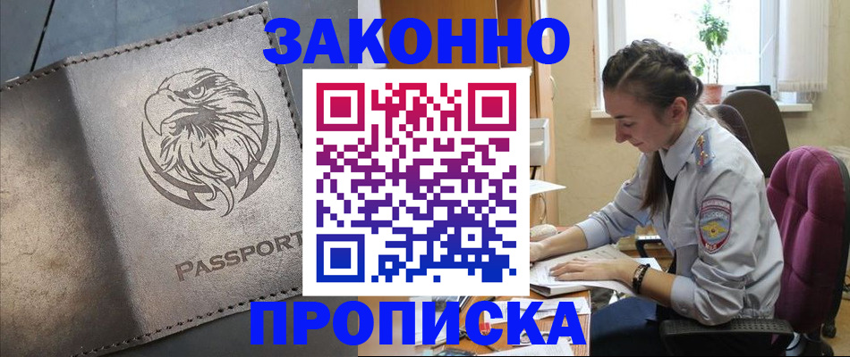 регистрация для дет. сада в Заволжске